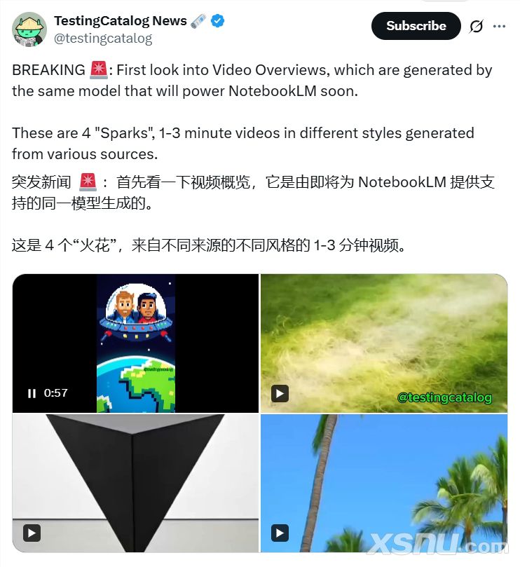视频概览功能示意图
