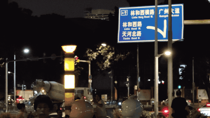 夜景对比