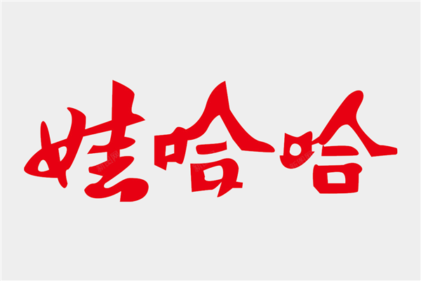 娃哈哈回应砍掉年销300万以下经销商：正常动态优化