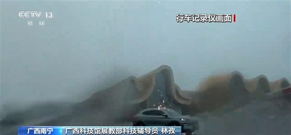 雨天行车注意