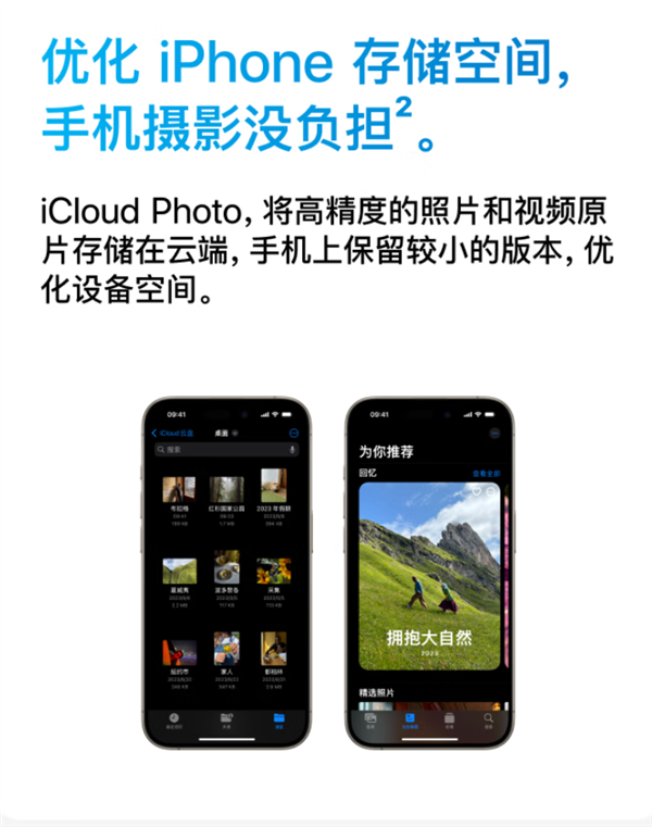 存储方案对比