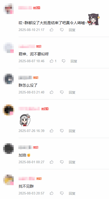 辍学贷款百万做游戏UP主新游《上传》商店页面清空！跑路了吗
