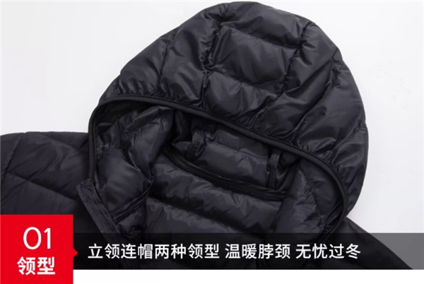 反季神价：罗蒙男士轻暖羽绒服79元清仓（10款任选）
