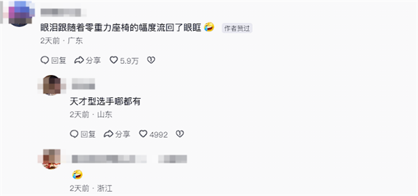 问界M8换掉十几年的丰田花冠