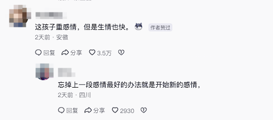 问界M8换掉十几年的丰田花冠