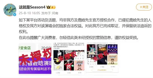 美团回应