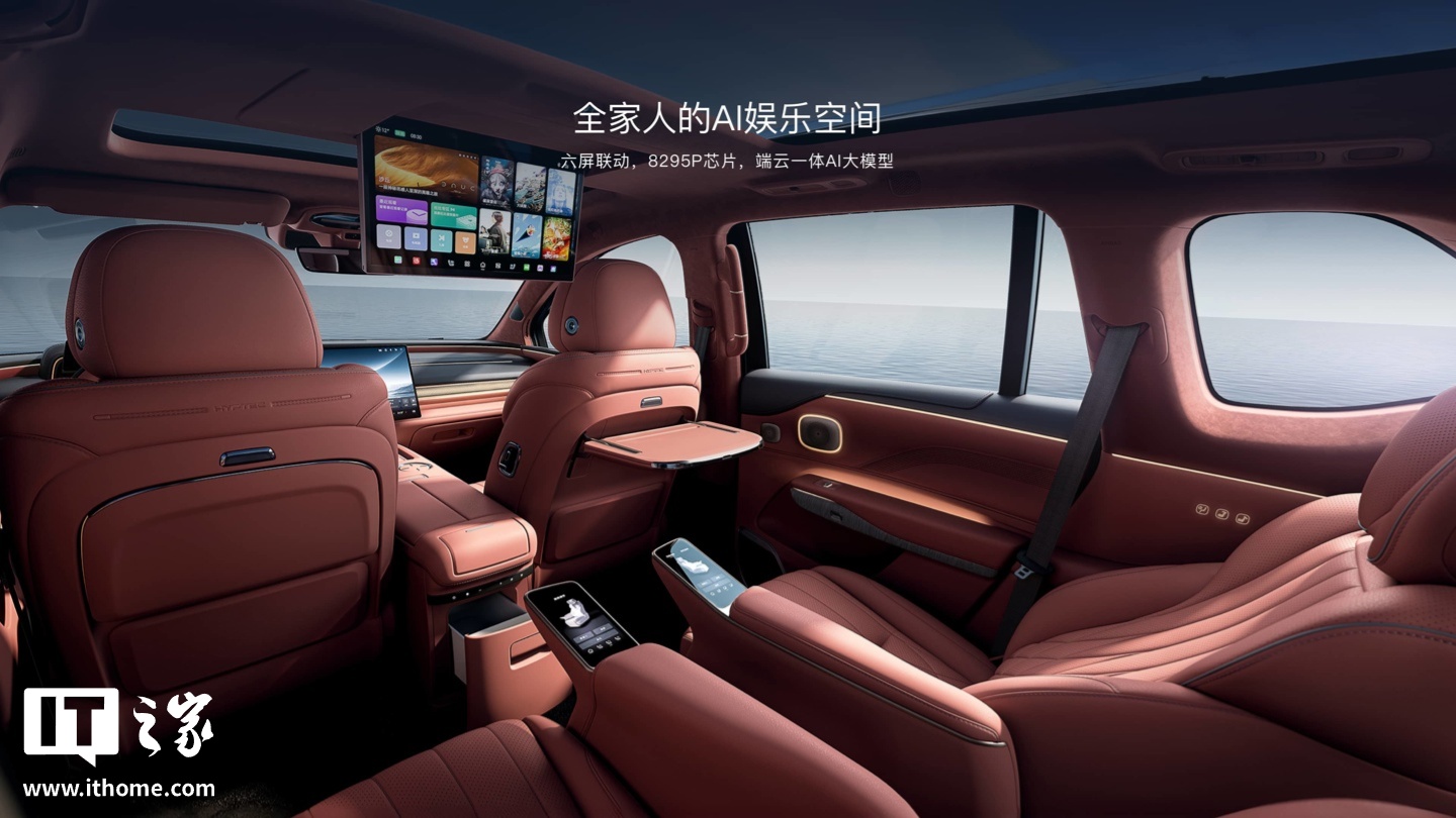 广汽全新