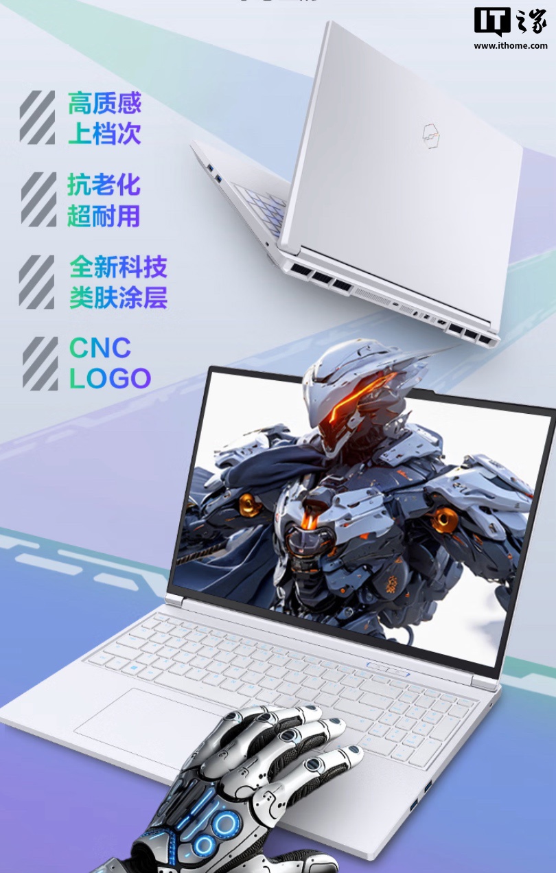 极光X Pro配置