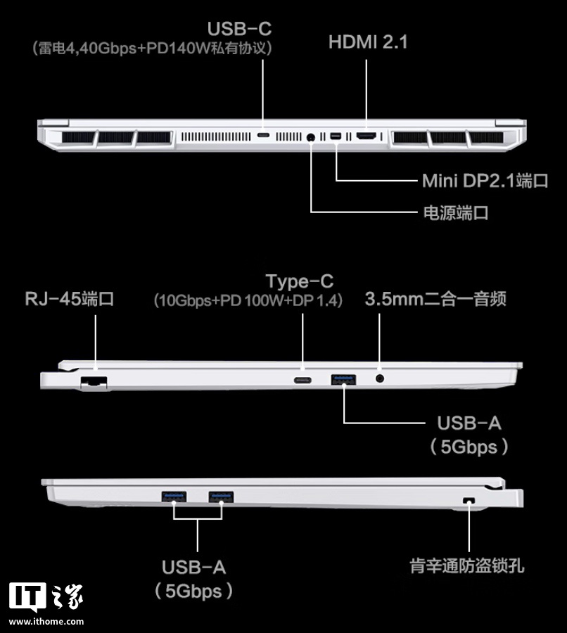 极光X Pro细节