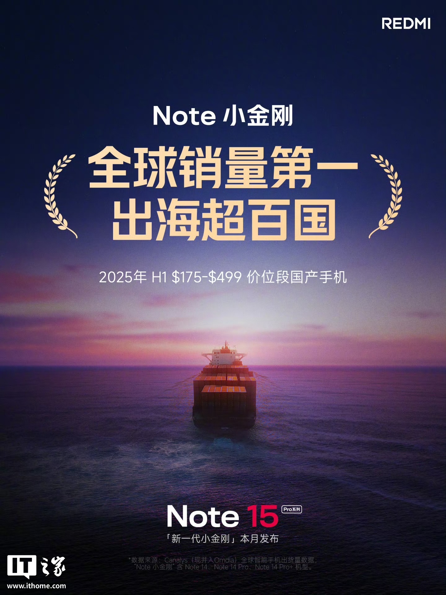 小米