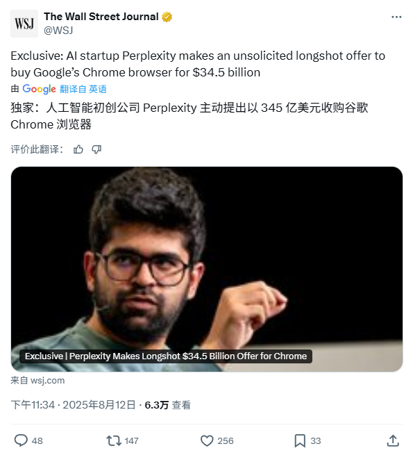 Perplexity