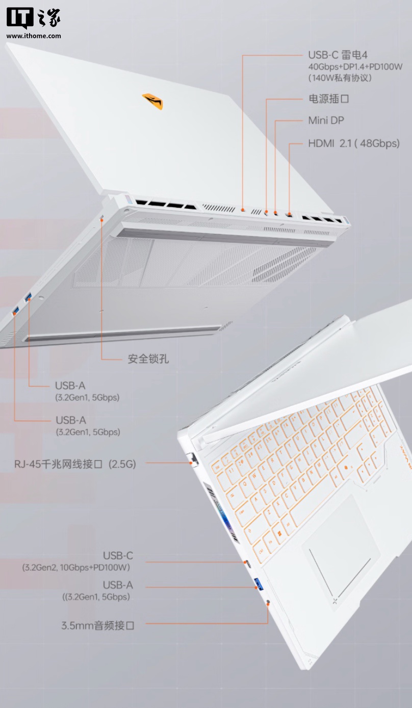 机械师曙光16S Ultra接口展示