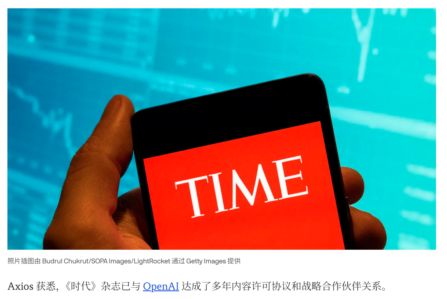 版权解决方案示意图