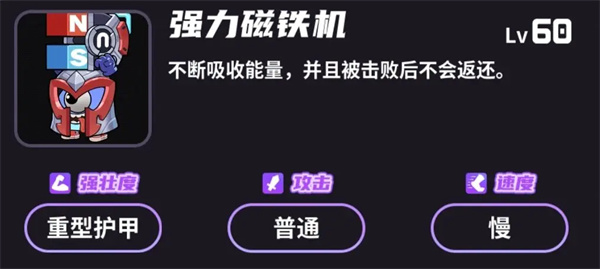 火箭机应对