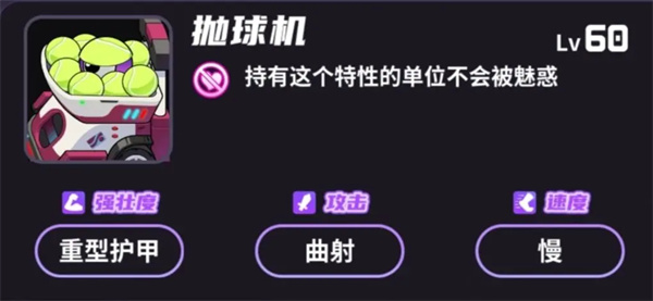 磁铁机应对