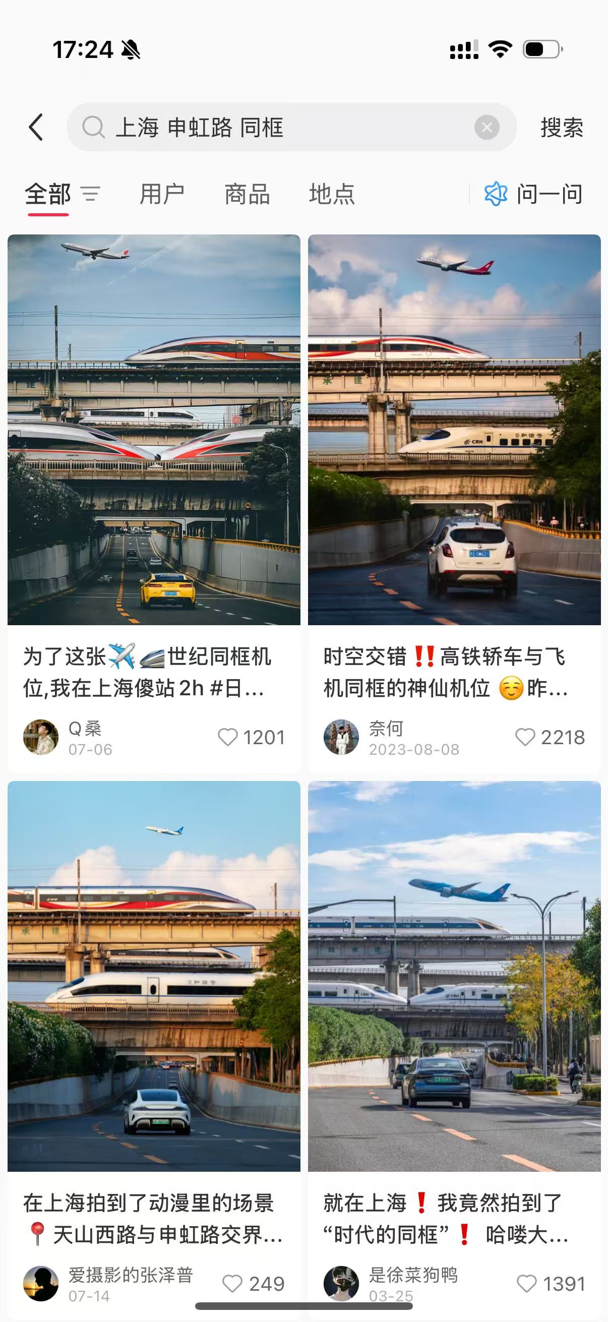 AI摄影同质化风险