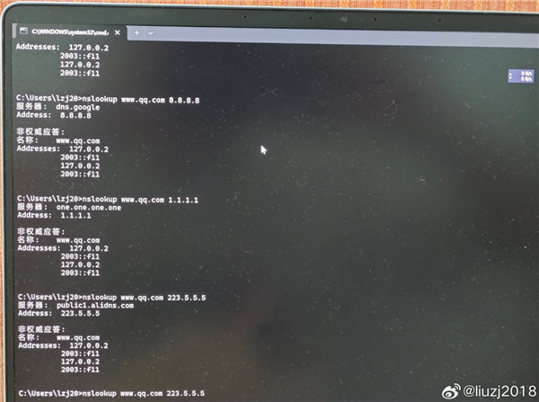 联通DNS突发故障！网页、App无法访问
