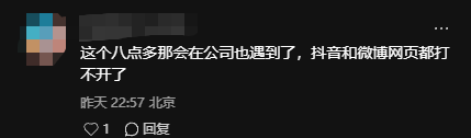 联通DNS突发故障！网页、App无法访问