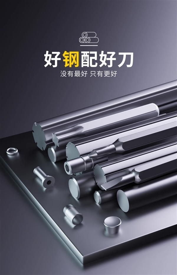 友福工具32合一螺丝刀套装