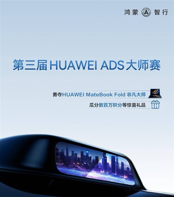大奖MateBook
