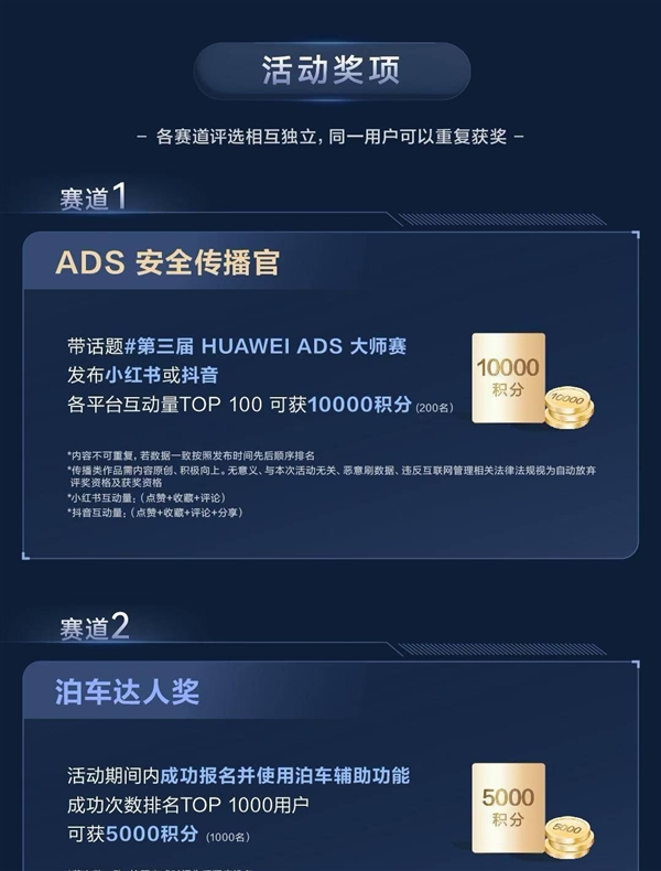 大奖MateBook