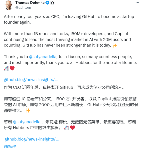 一夜变天！GitHub