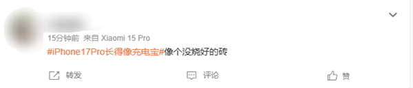 史上变化最大的苹果手机