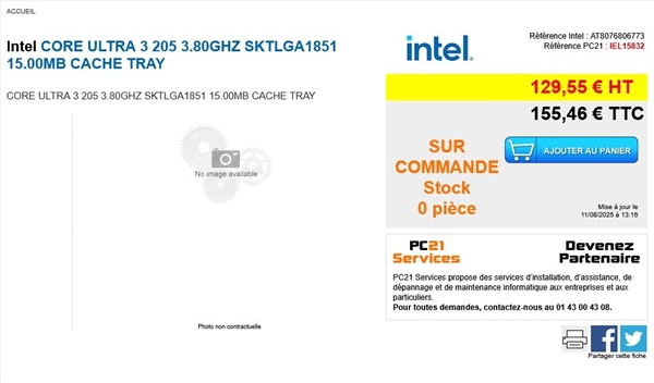 Intel最入门酷睿Ultra