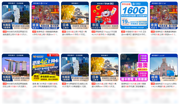 国产手机终于要用上eSIM