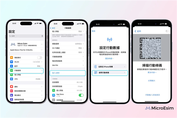 国产手机终于要用上eSIM