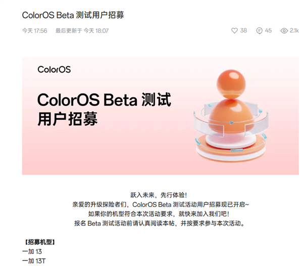 ColorOS