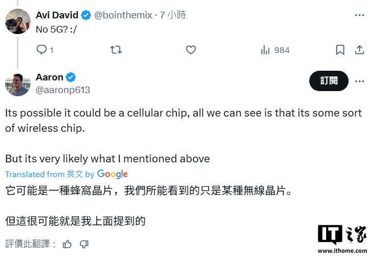 消息称苹果