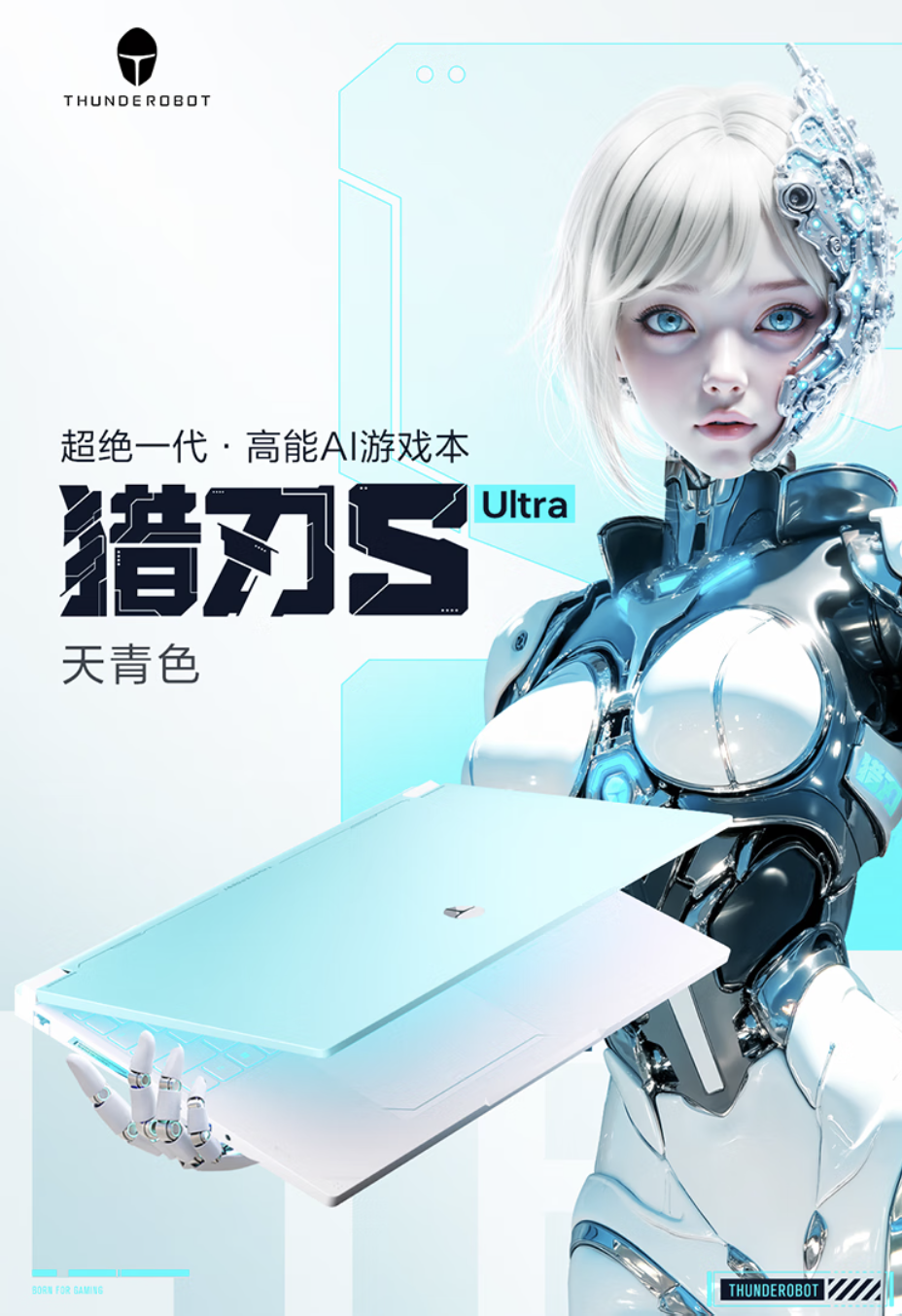 9999 元起雷神新款猎刃 S Ultra 游戏本首销：R9-9850HX + 32G + 1T + RTX5070 / Ti（到手低至 7499.2 元）