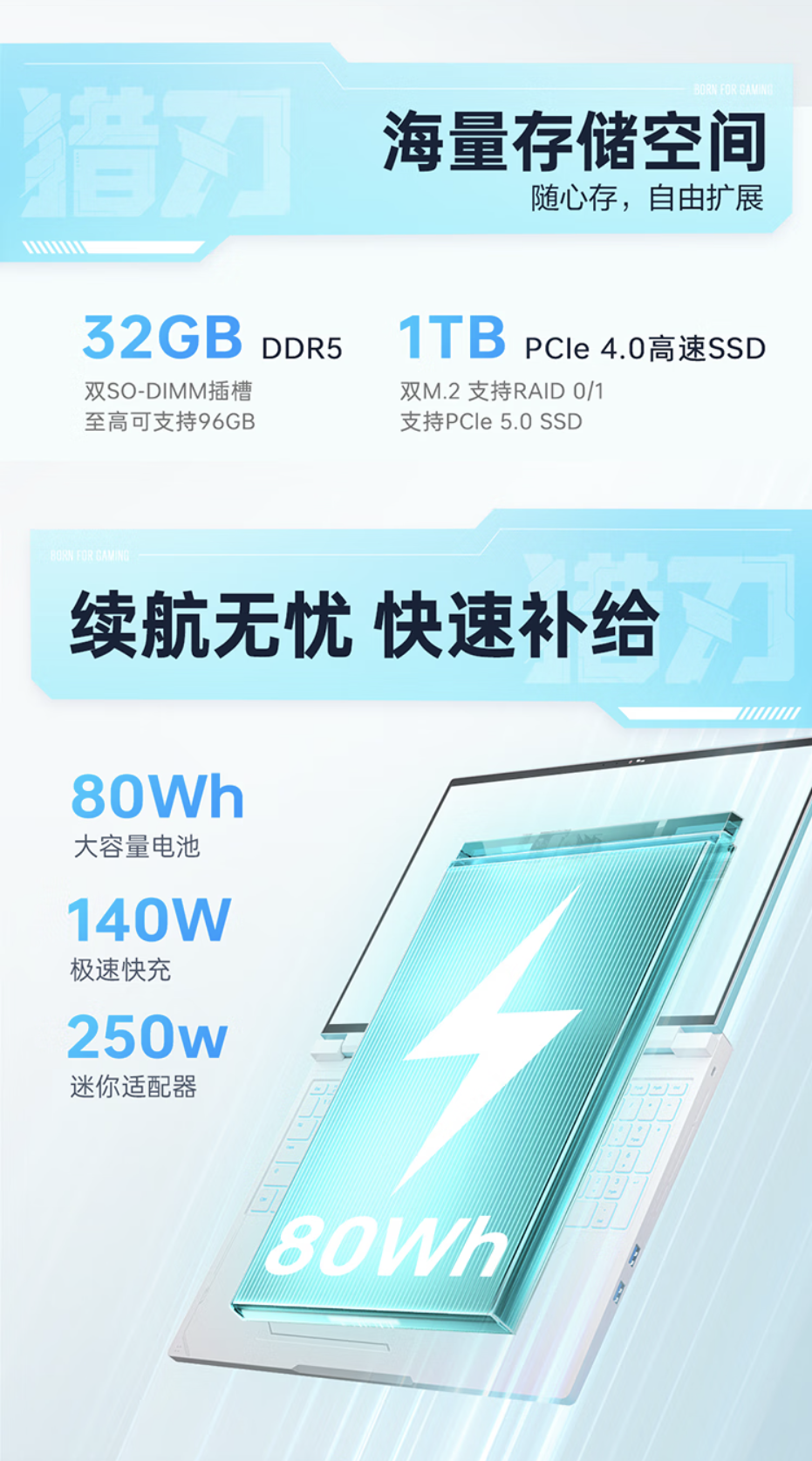 9999 元起雷神新款猎刃 S Ultra 游戏本首销：R9-9850HX + 32G + 1T + RTX5070 / Ti（到手低至 7499.2 元）