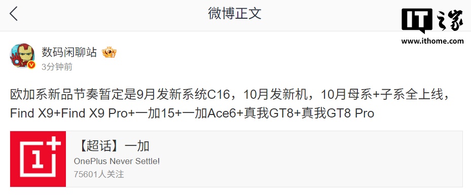 消息称
