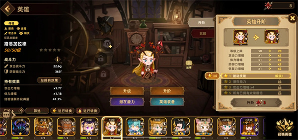《崩坏：星穹铁道》路易强度解析：移动要塞洛伊的核心战力评估