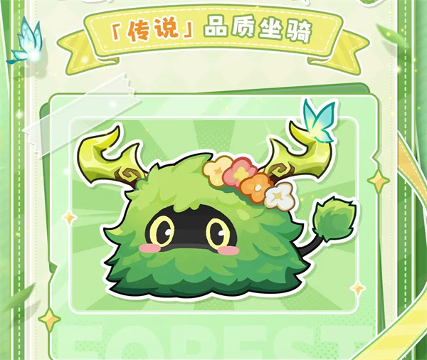 蔚蓝星球草团仙人：属性特点与技能解析