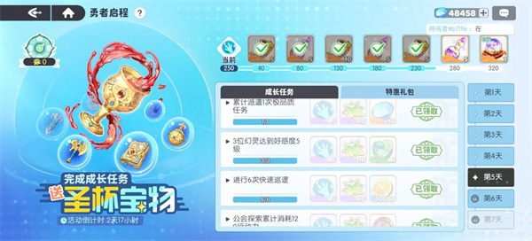 龙魂旅人礼物获取全攻略：多种途径轻松收集
