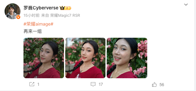 荣耀Magic V Flip2影像表现