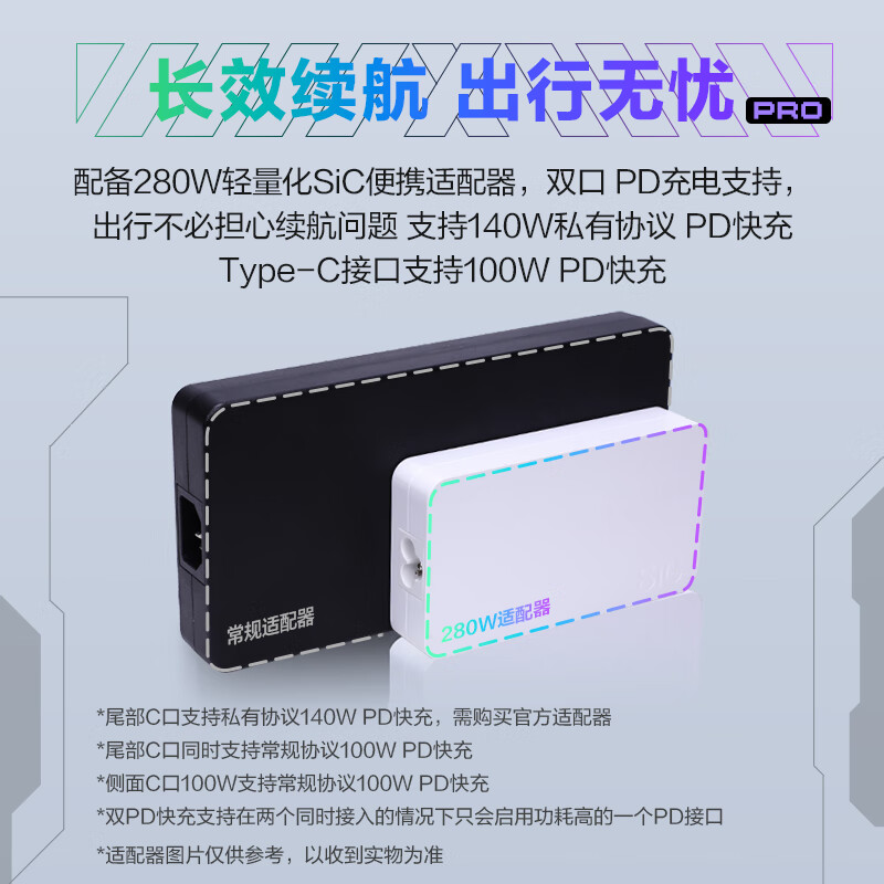 机械革命极光X Pro笔记本首发:Ultra7+RTX5070Ti,国补价8944元起