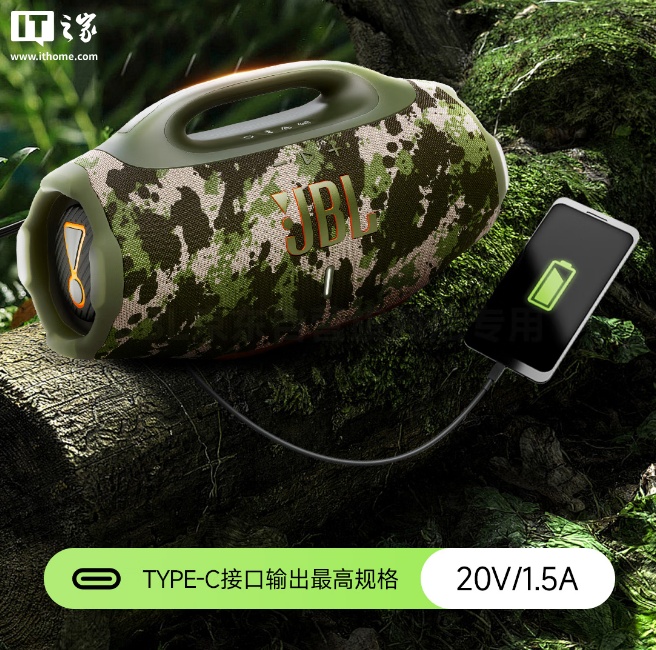 JBL 音乐战神 4 户外蓝牙音箱发布：两档低音、功率续航大提升，3999 元