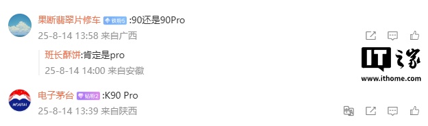 消息称某子系新机搭载潜望镜、超声波指纹、USB