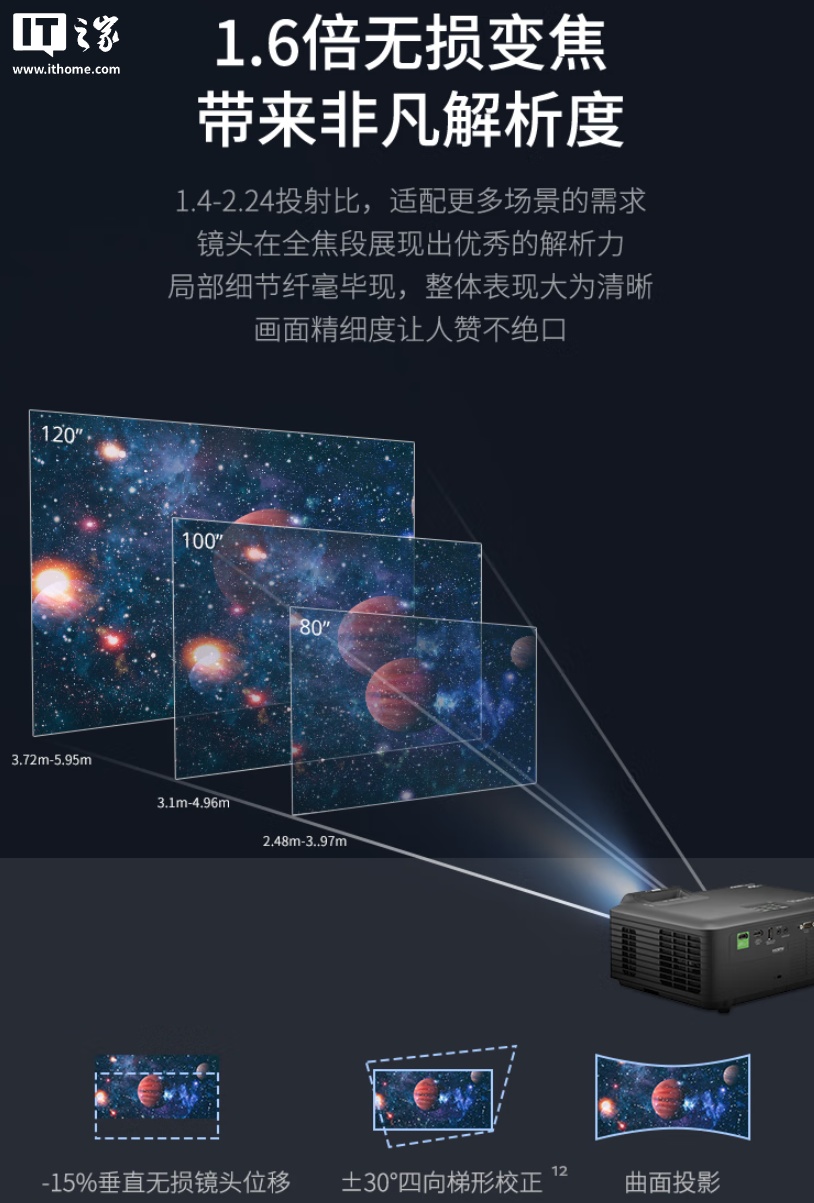 微软 Xbox 游戏认证：优派 LX700-4K Ultra 三色激光巨幕家庭影院降价 1200 元，9799 元