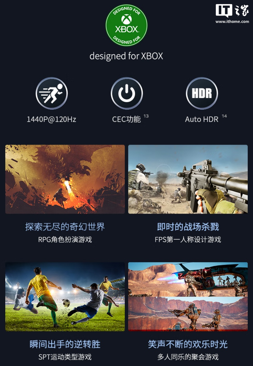 微软 Xbox 游戏认证：优派 LX700-4K Ultra 三色激光巨幕家庭影院降价 1200 元，9799 元