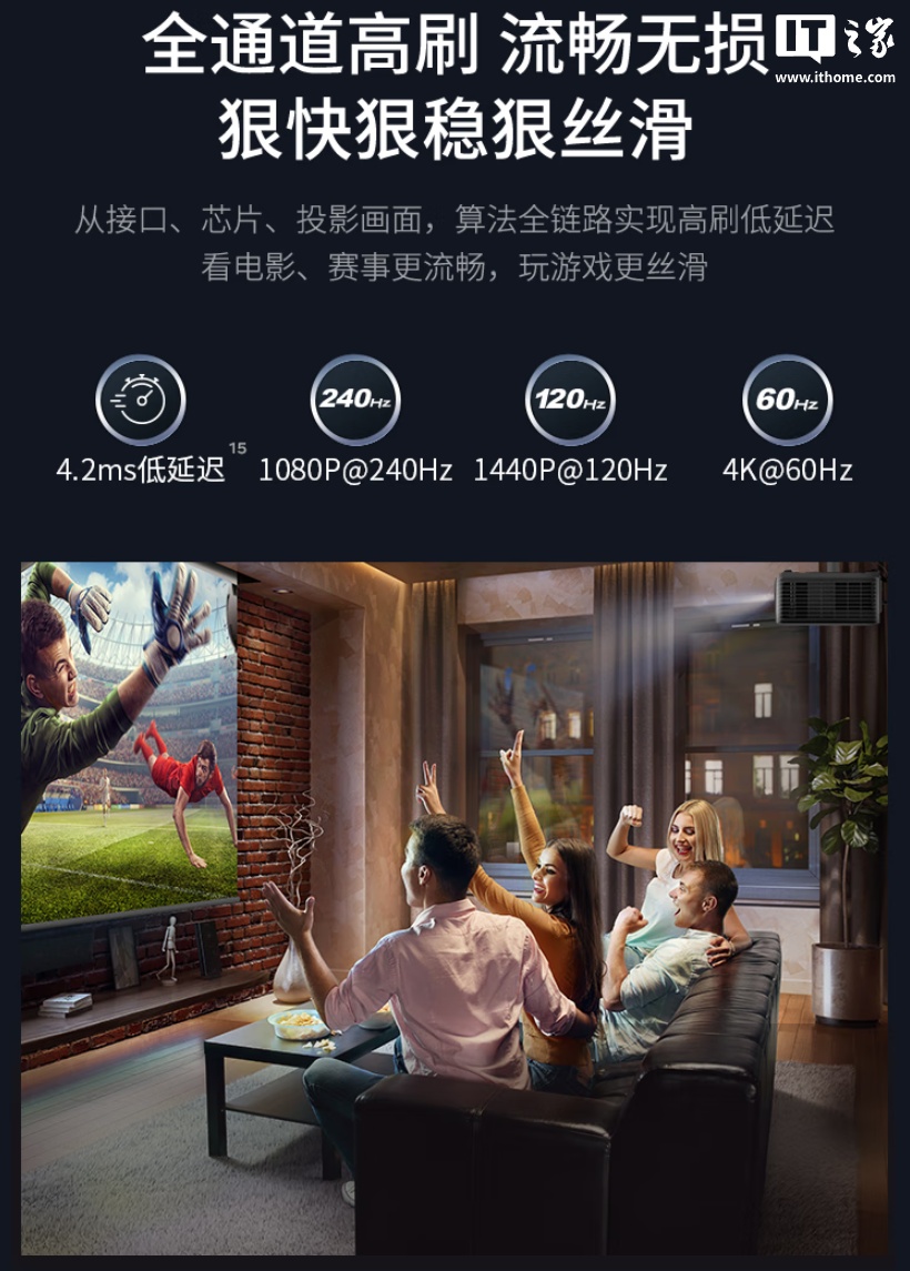 微软 Xbox 游戏认证：优派 LX700-4K Ultra 三色激光巨幕家庭影院降价 1200 元，9799 元