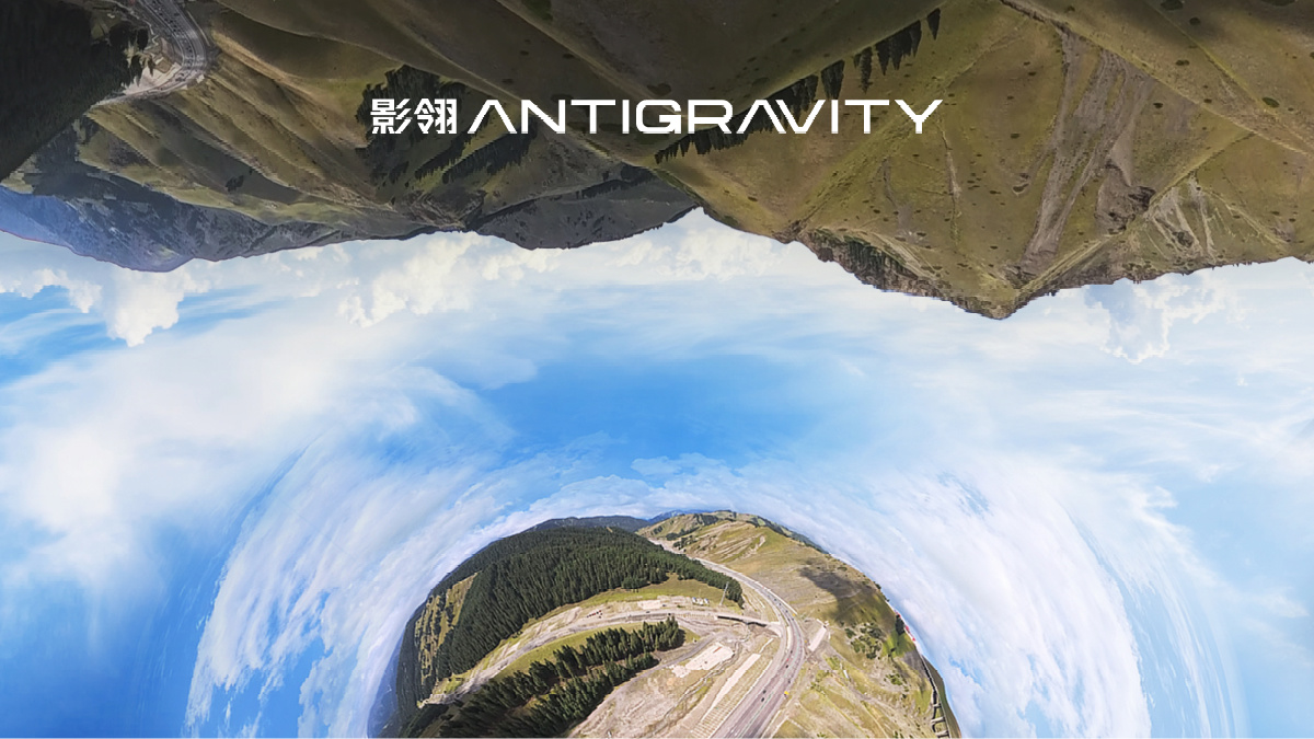 影石