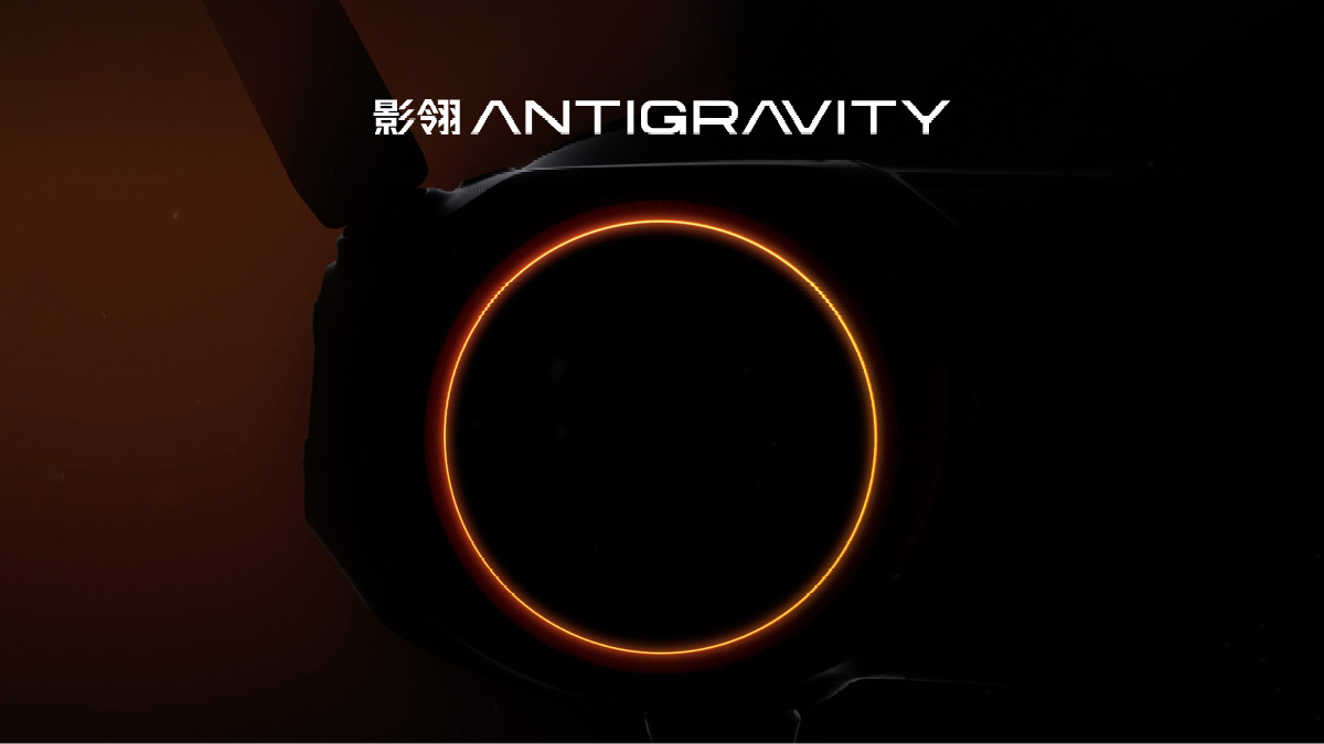 影石