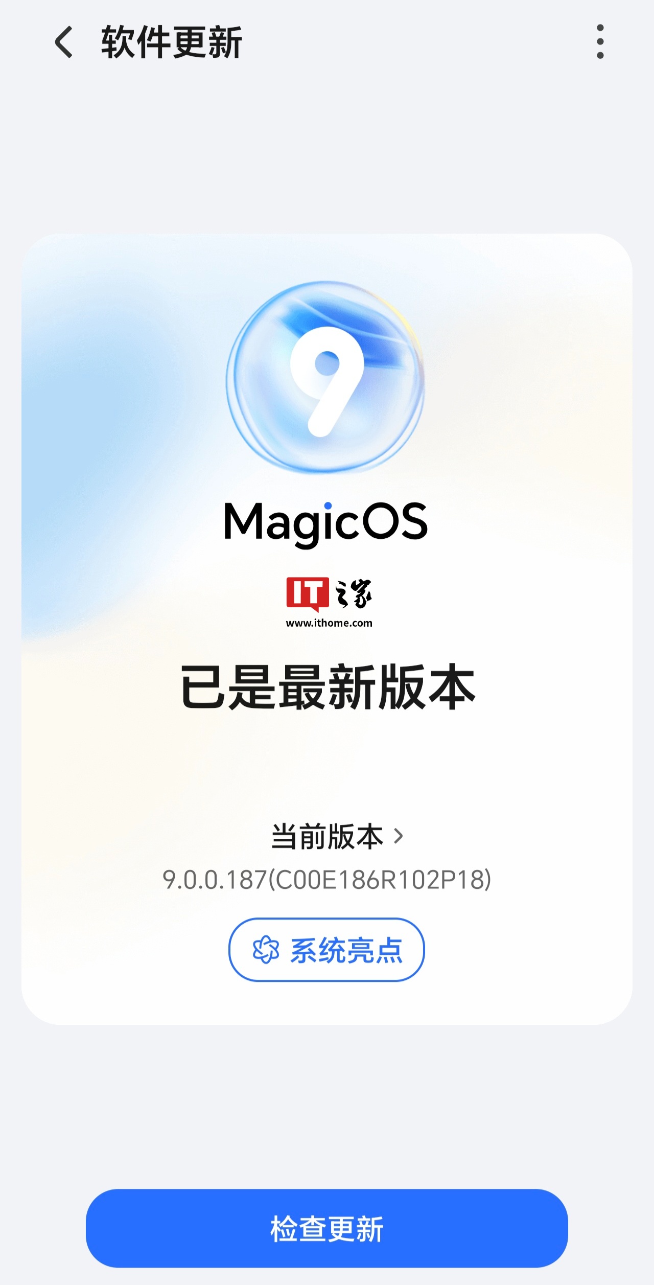 荣耀