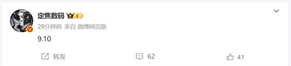 华为苹果发布会再撞车，旗舰新品同台竞技