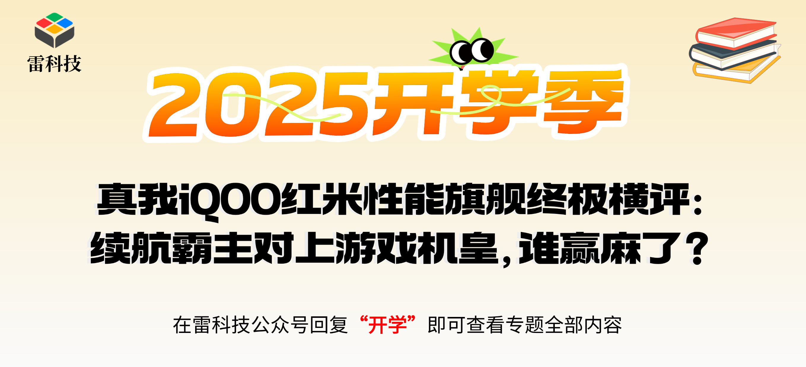 Banner海报
